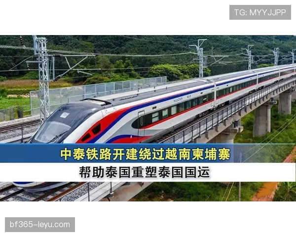 泰国队状态回暖，重塑辉煌开启新征程