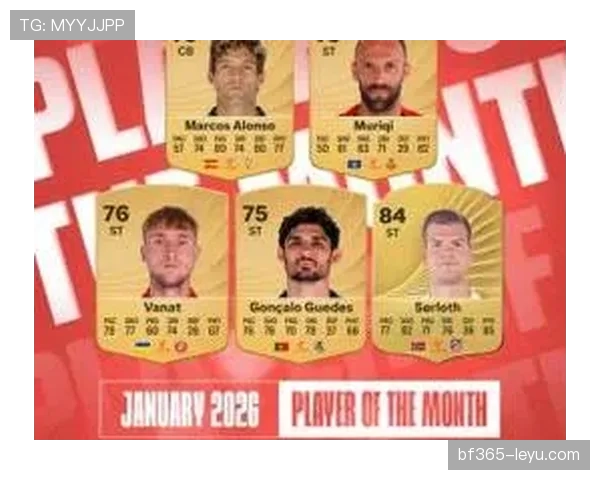 塞尔塔持续提升，年轻阵容展现出色竞争力和良好状态