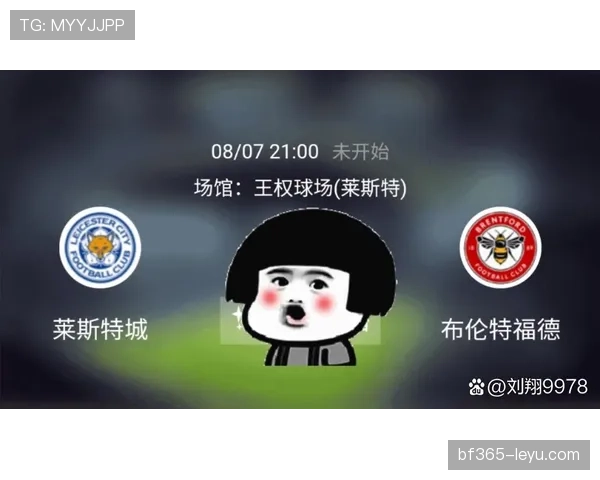 英超伤停信息